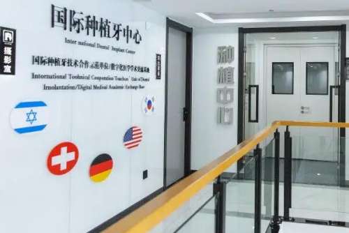 杭州滨江区牙齿矫正医院