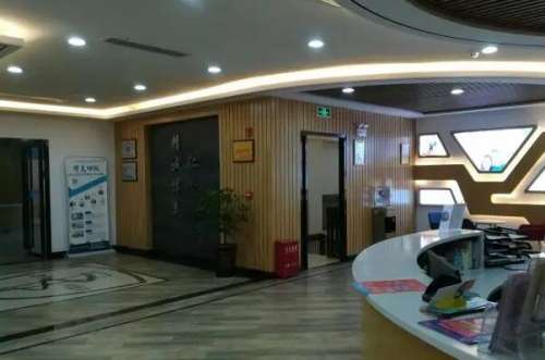 福州博美齿科口腔门诊部