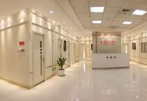 QQ截图20221025172351.jpg 武汉爱思特口腔医院