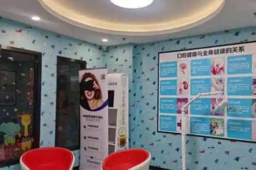 南京贝鹤雅康口腔医院