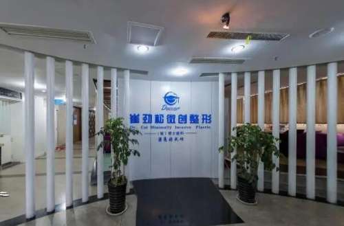 合肥崔劲松口腔中心