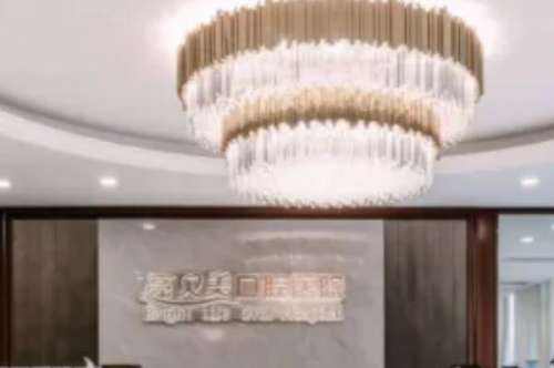 杭州亮贝美口腔医院