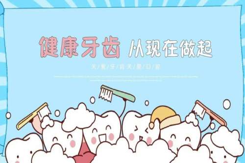 石家庄无极县种植牙医院