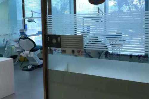 南京牙管家口腔门诊部