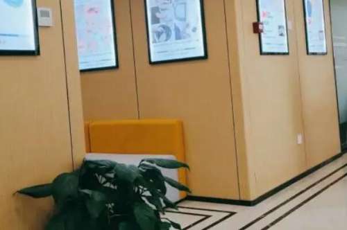 南京牙管家口腔门诊部