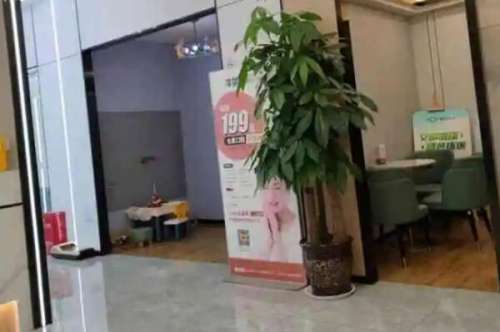 郑州渡梦家口腔门诊部