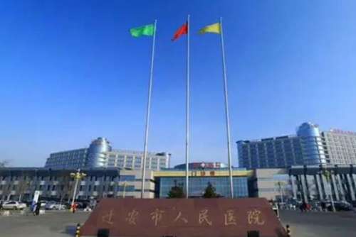迁安市人民医院1.jpg