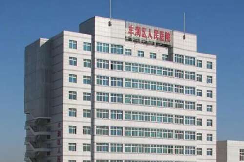 唐山市丰润区人民医院.jpg 唐山丰润区牙齿矫正医院