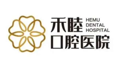 宁波北仑区牙齿矫正医院