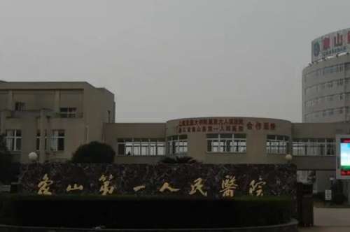 宁波象山牙齿矫正医院