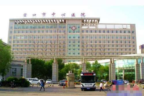 QQ截图20221105182335.jpg 营口盖州市牙齿矫正医院