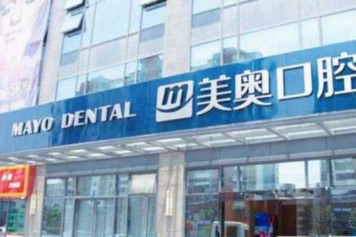 苏州吴江牙齿矫正医院