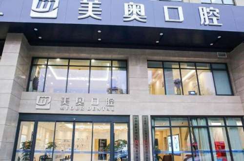 苏州虎丘区牙齿矫正医院