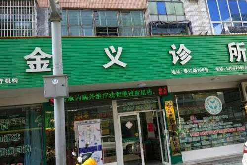 无锡江阴牙齿矫正医院