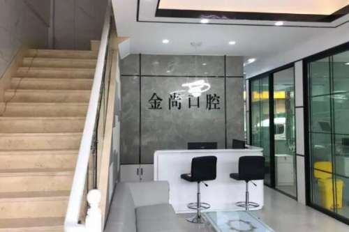 无锡宜兴牙齿矫正医院