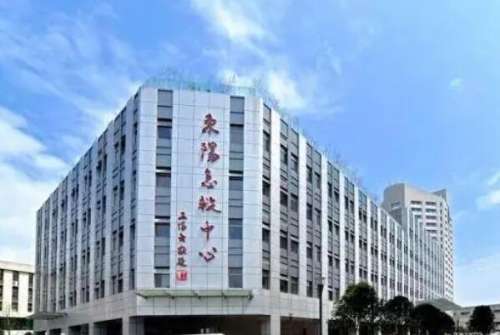 金华东阳牙齿矫正医院