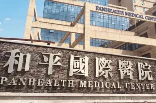 温州瓯海区牙齿矫正医院
