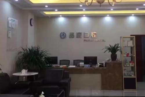 苏州相城区牙齿矫正医院