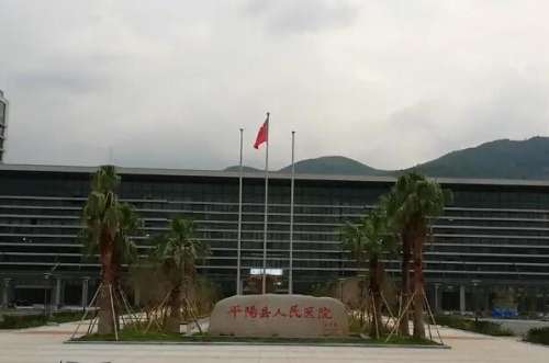 温州平阳牙齿矫正医院