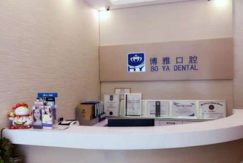 苏州相城区牙齿矫正医院