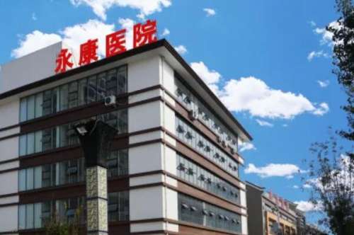 金华永康牙齿矫正医院