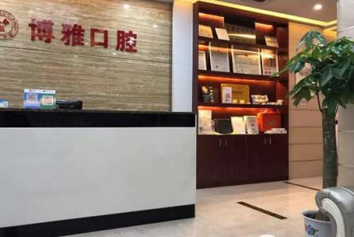 徐州铜山区牙齿矫正医院