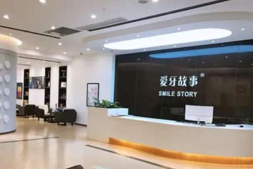 温州鹿城区牙齿矫正医院