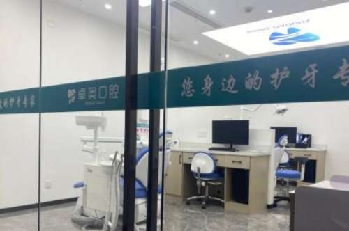 金华兰溪市牙齿矫正医院