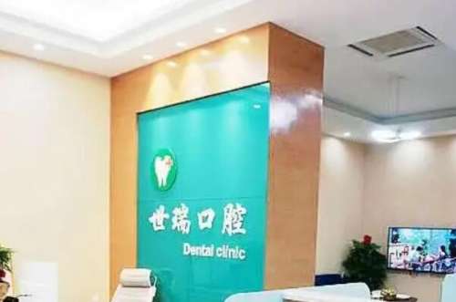 金华义乌牙齿矫正医院