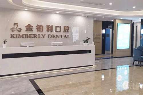 常州溧阳牙齿矫正医院