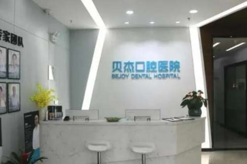 合肥蜀山区牙齿矫正医院