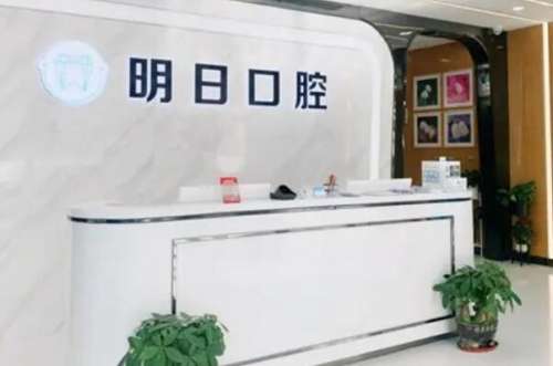 苏州常熟牙齿矫正医院