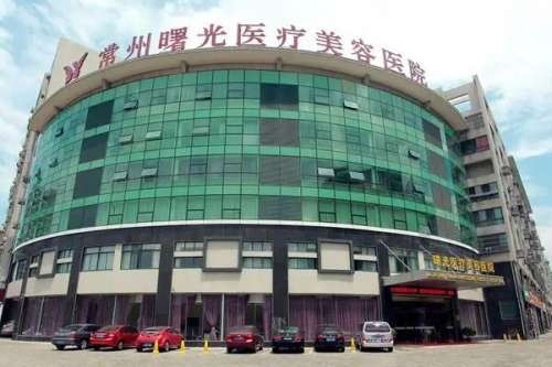 常州新北区牙齿矫正医院