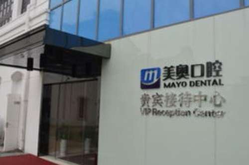 苏州虎丘区牙齿矫正医院