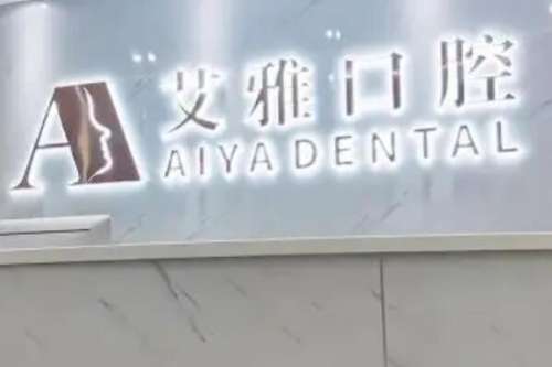 合肥包河区牙齿矫正医院