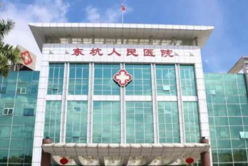 东莞东坑镇牙齿矫正医院