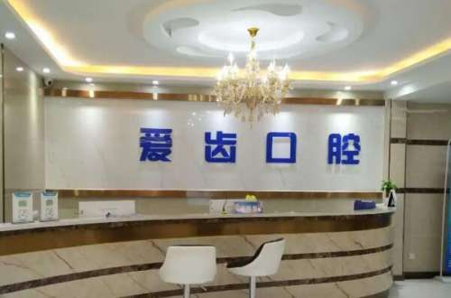吉林龙潭区牙齿矫正医院