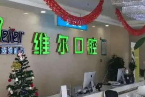 东莞麻涌镇牙齿矫正医院