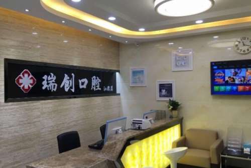 杭州拱墅区牙齿矫正医院