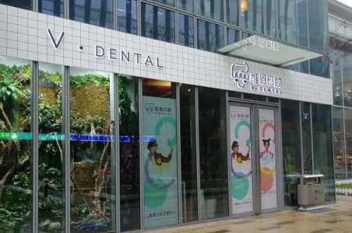 杭州拱墅区牙齿矫正医院