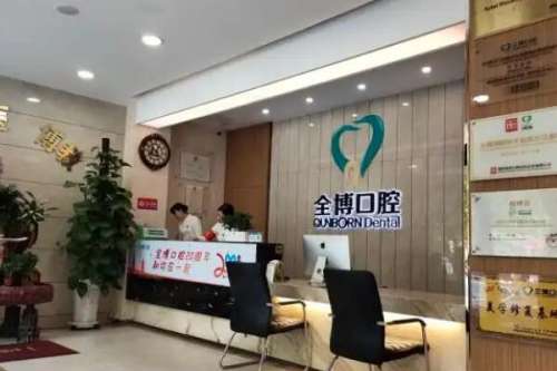 石家庄新华区种植牙医院