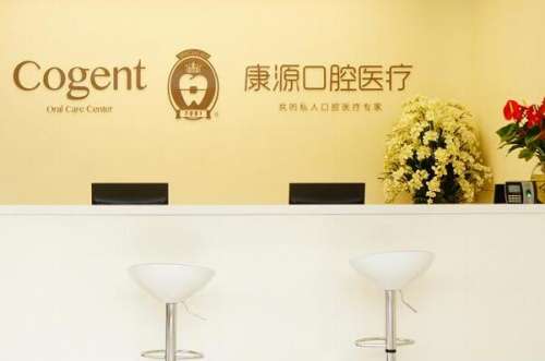 杭州西湖区牙齿矫正医院