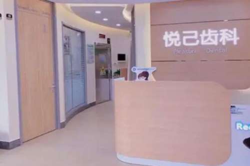 张家口桥东区种植牙医院