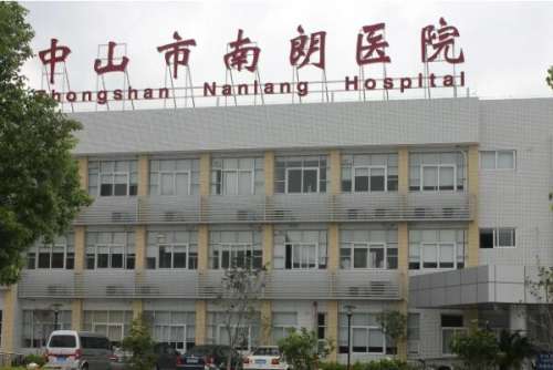 中山南朗镇牙齿矫正医院