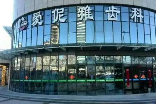 张家口桥东区种植牙医院