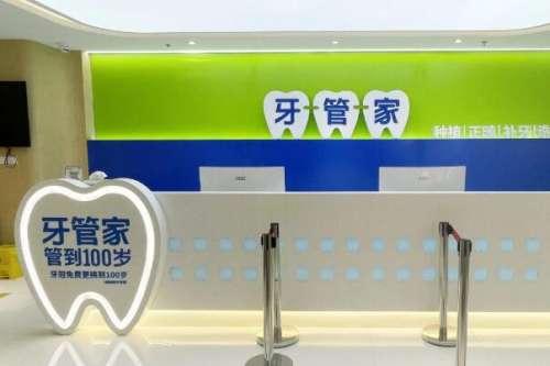 石家庄桥西区种植牙医院