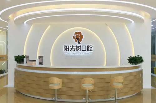 QQ截图20221110191354.jpg 唐山滦州市种植牙医院