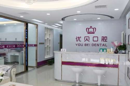 天津河东区种植牙医院