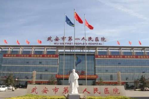 邯郸武安市种植牙医院