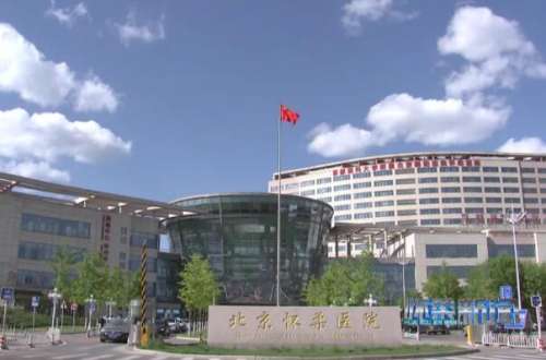 北京怀柔区种植牙医院